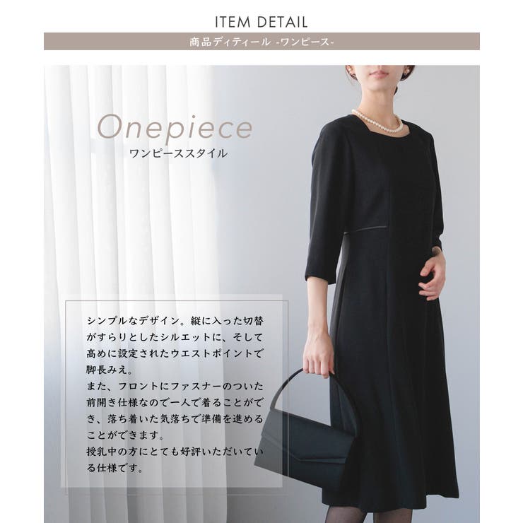 喪服 レディース ブラックフォーマル | Festinalente | 詳細画像8 