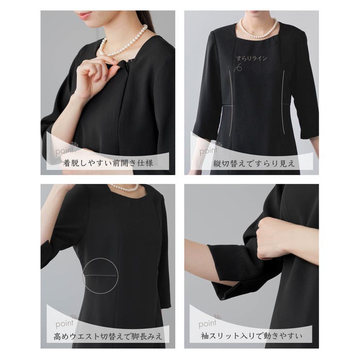 喪服 レディース ブラックフォーマル[品番：NEDM0001145