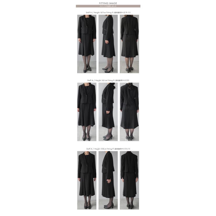 喪服 レディース 礼服 | Festinalente | 詳細画像16 