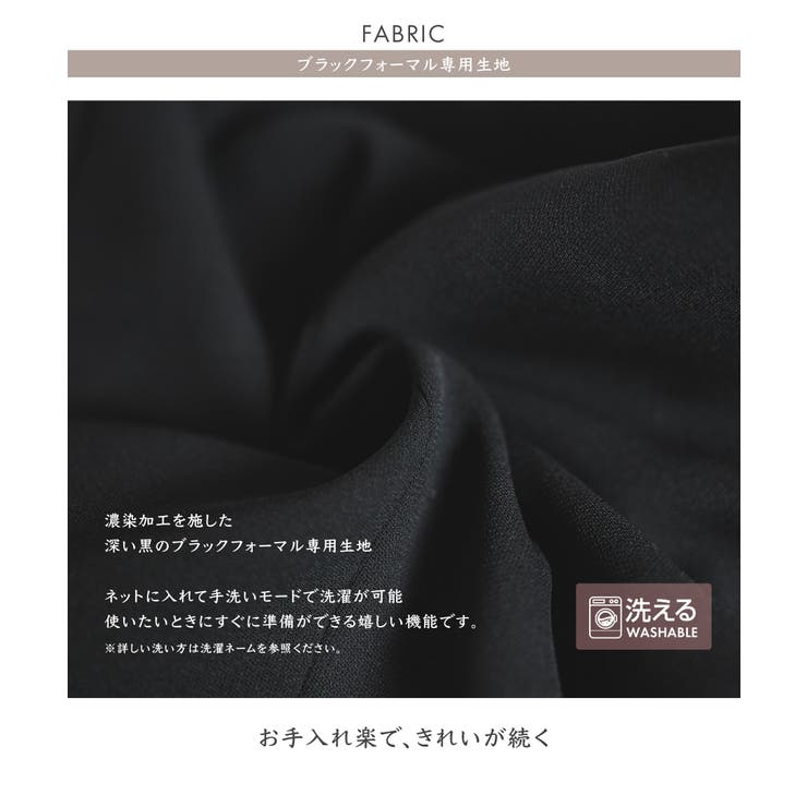 喪服 レディース 礼服 | Festinalente | 詳細画像12 