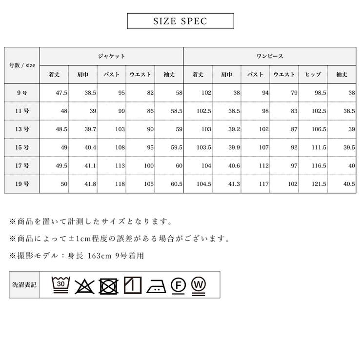 喪服 レディース 礼服 | Festinalente | 詳細画像17 