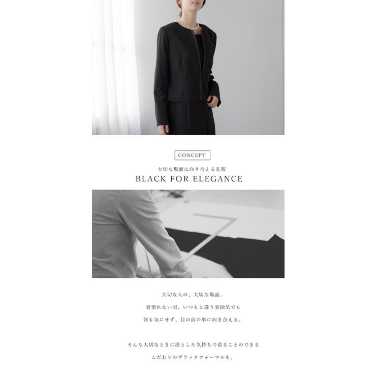 喪服 レディース 礼服 | Festinalente | 詳細画像2 