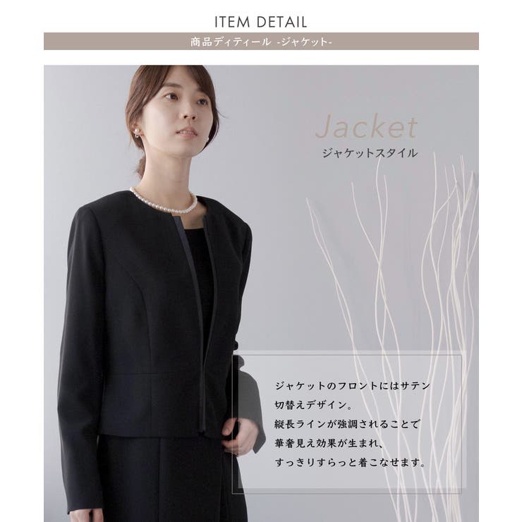 喪服 レディース 礼服 | Festinalente | 詳細画像5 