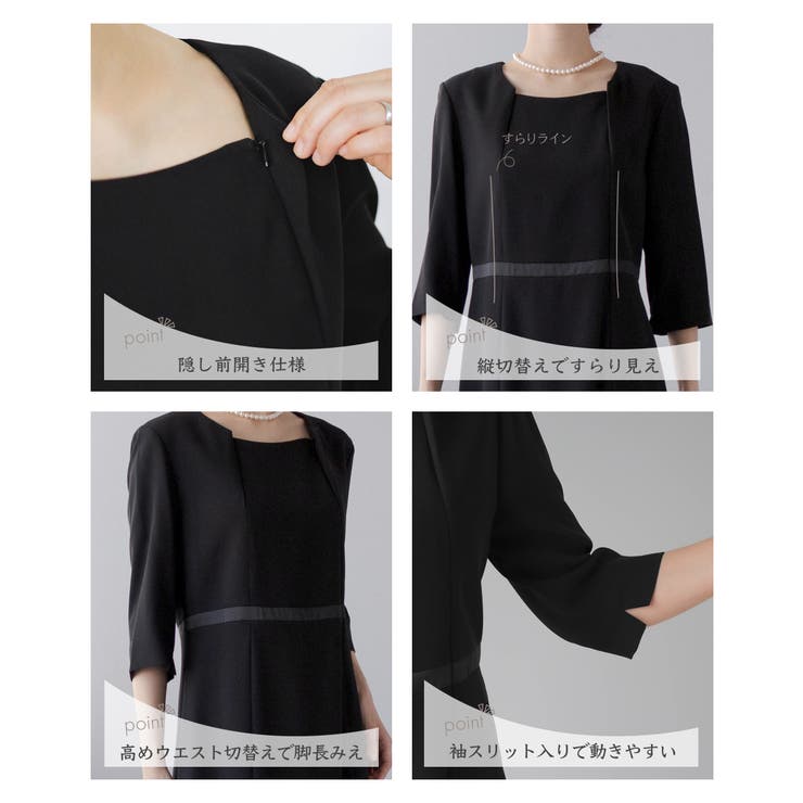 喪服 レディース 礼服 | Festinalente | 詳細画像9 