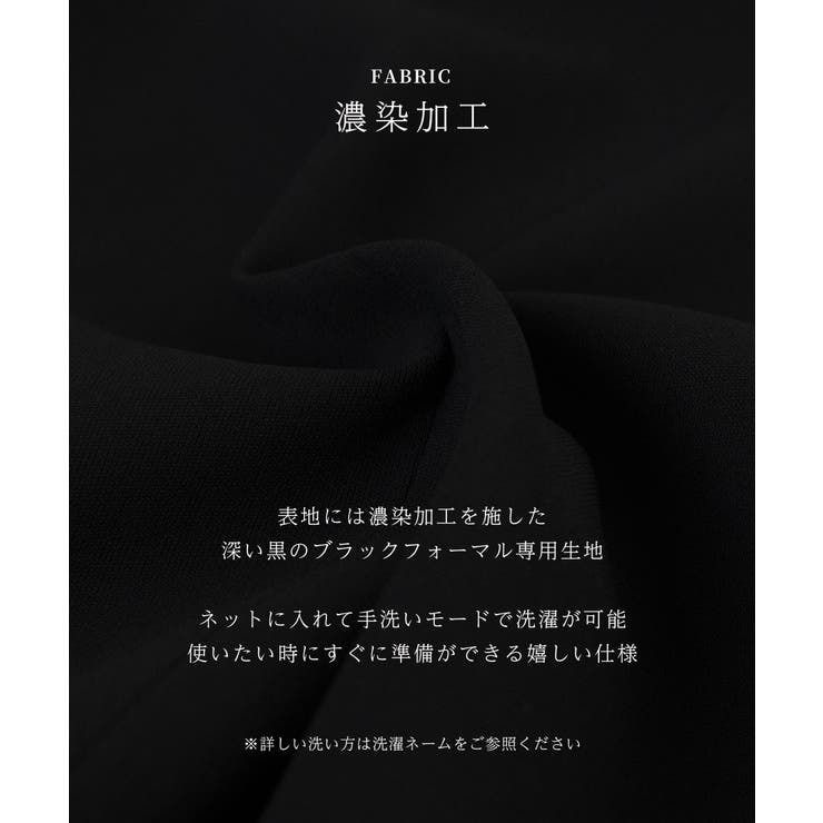 喪服 レディース パンツスーツ | Festinalente | 詳細画像10 