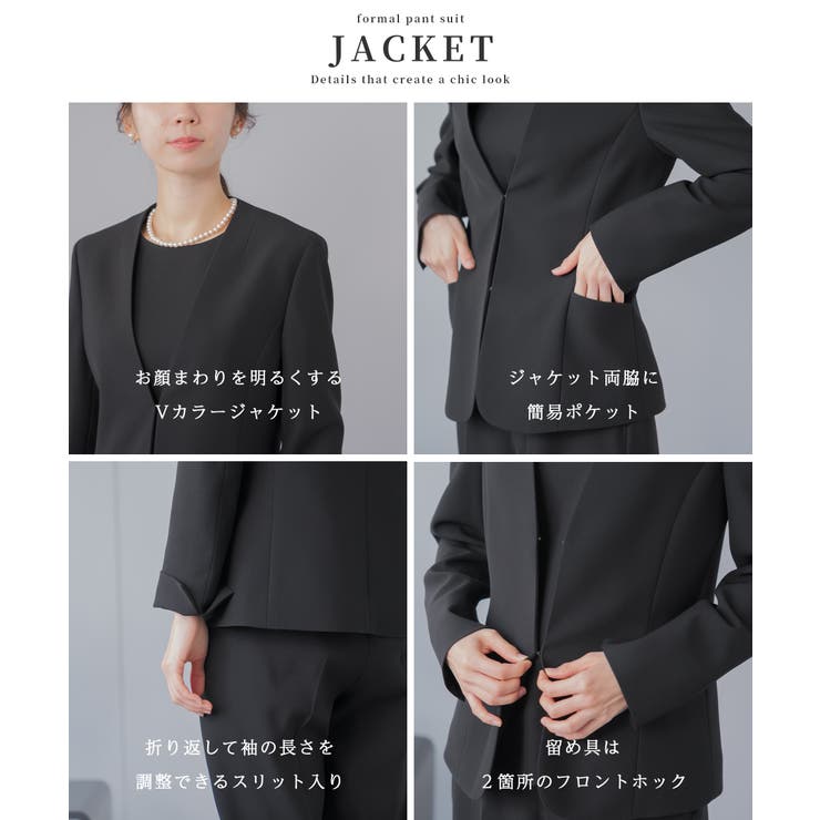 喪服 レディース パンツスーツ | Festinalente | 詳細画像14 