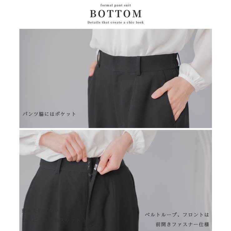 喪服 レディース パンツスーツ | Festinalente | 詳細画像15 