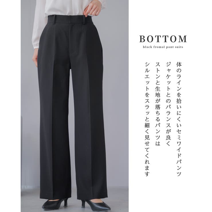 喪服 レディース パンツスーツ | Festinalente | 詳細画像6 