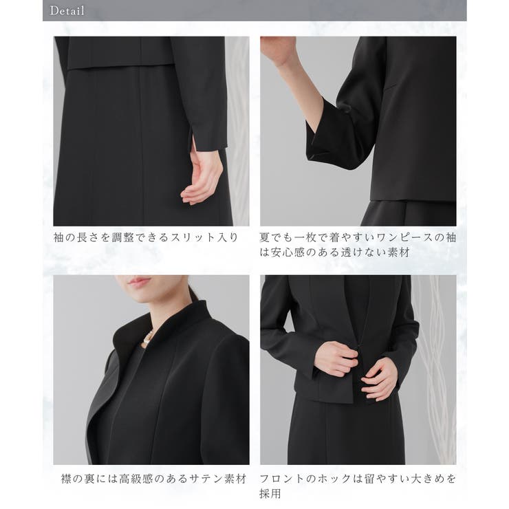 セール】高身長 【喪服・礼服】フロントリボン7分袖ワンピース