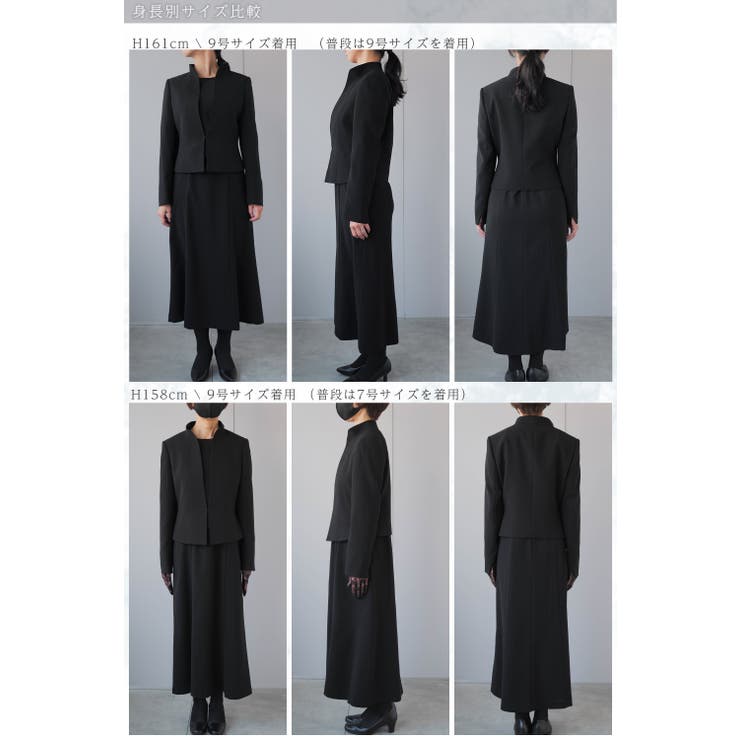 喪服 レディース ロング丈[品番：NEDM0001149]｜Festinalente（フェス