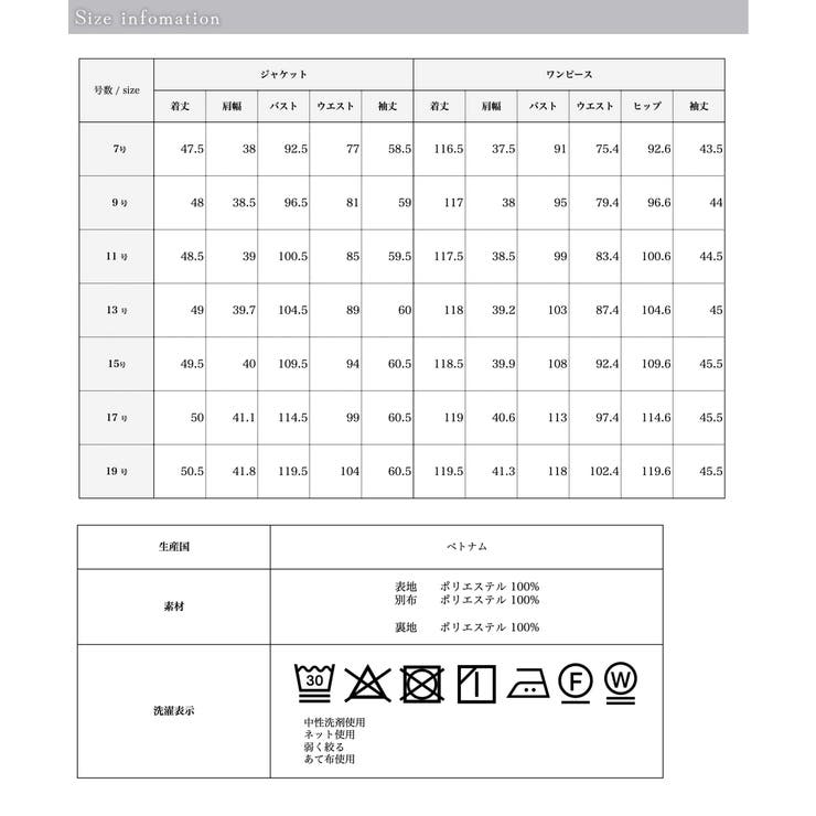 喪服 レディース ロング丈 | Festinalente | 詳細画像16 