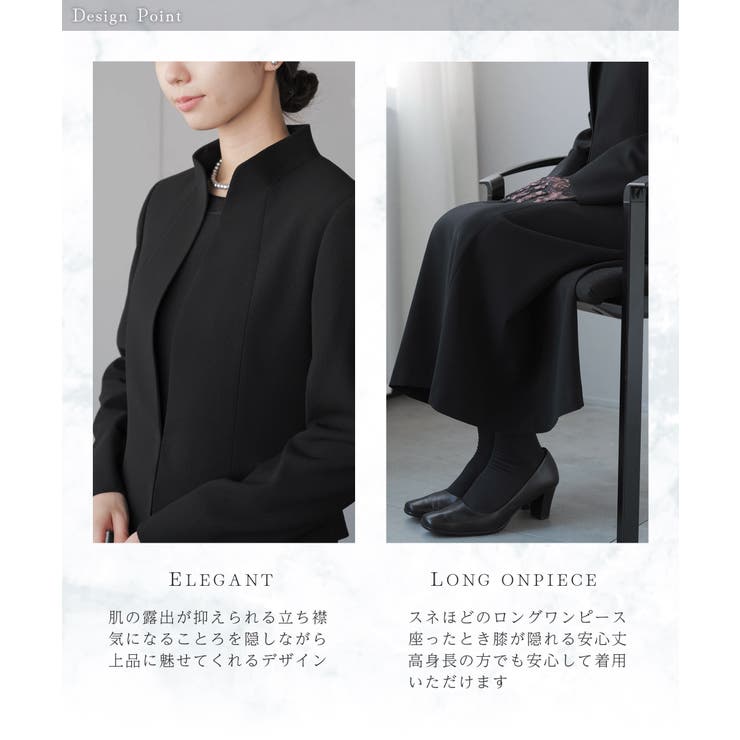 喪服 レディース ロング丈 | Festinalente | 詳細画像3 