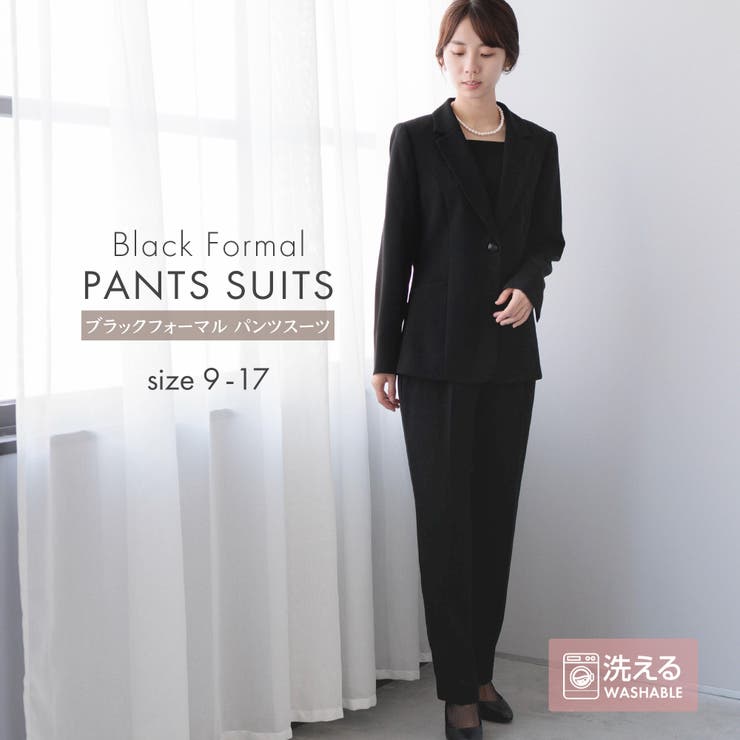 CARETTE ヒロミヨシダ 喪服 レディース ブラックフォーマル 礼服