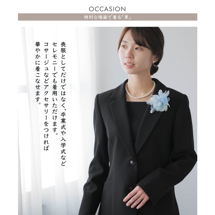 喪服 レディース パンツ | Festinalente | 詳細画像13 