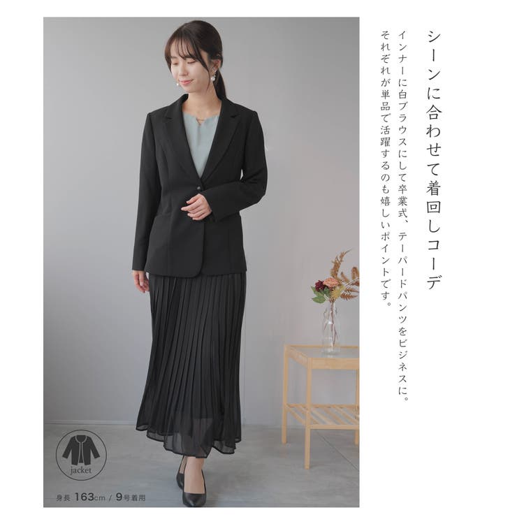 喪服 レディース パンツ | Festinalente | 詳細画像15 