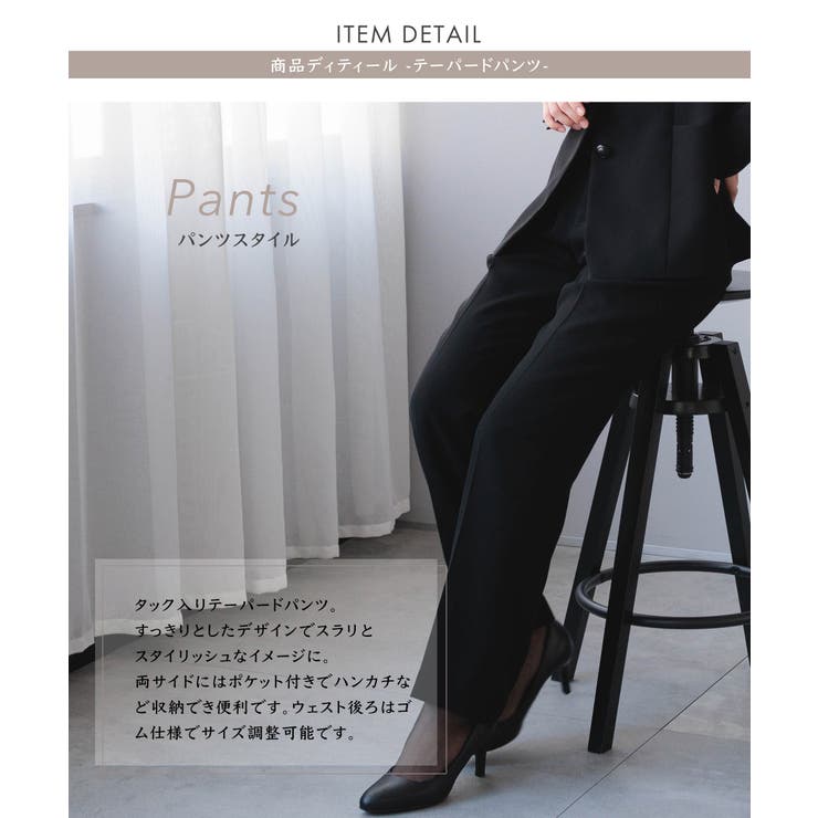 喪服 レディース パンツ | Festinalente | 詳細画像7 