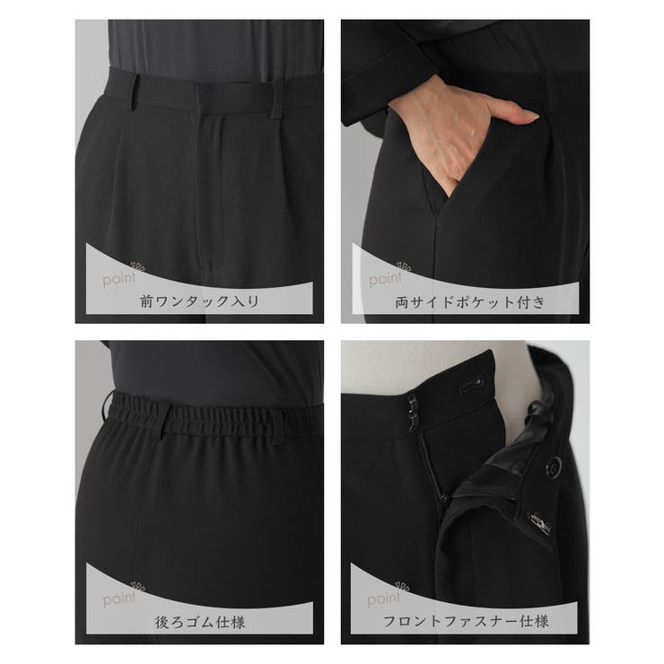 喪服 レディース パンツ | Festinalente | 詳細画像9 
