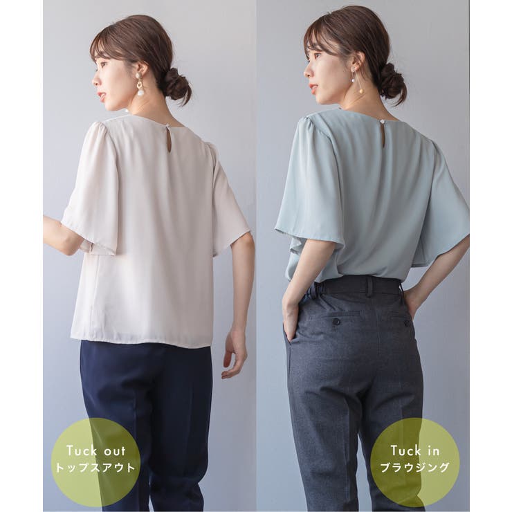 レディース オフィス ブラウス | Festinalente | 詳細画像18 