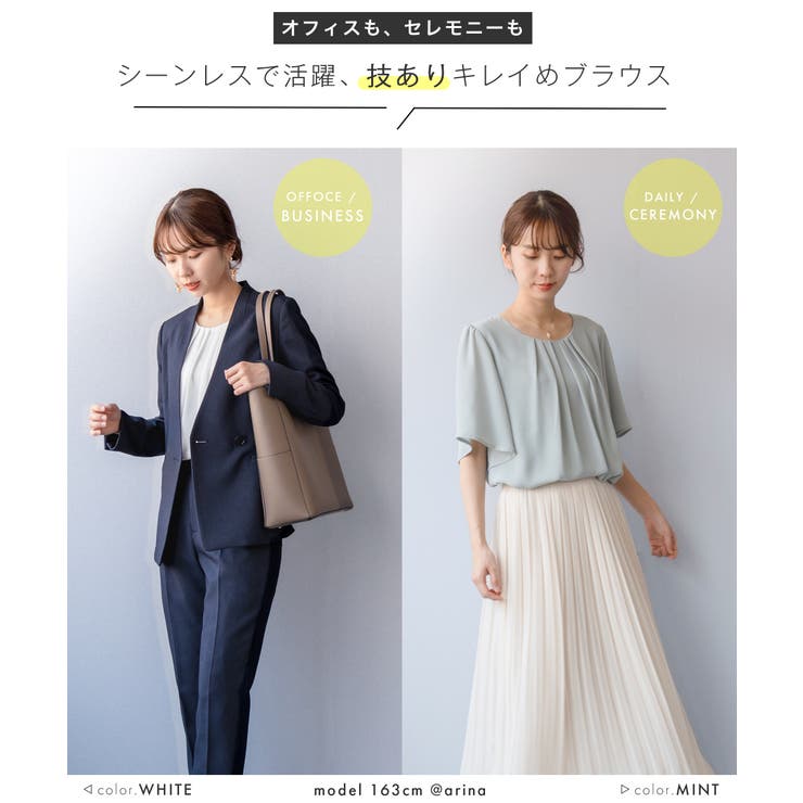 レディース オフィス ブラウス | Festinalente | 詳細画像2 