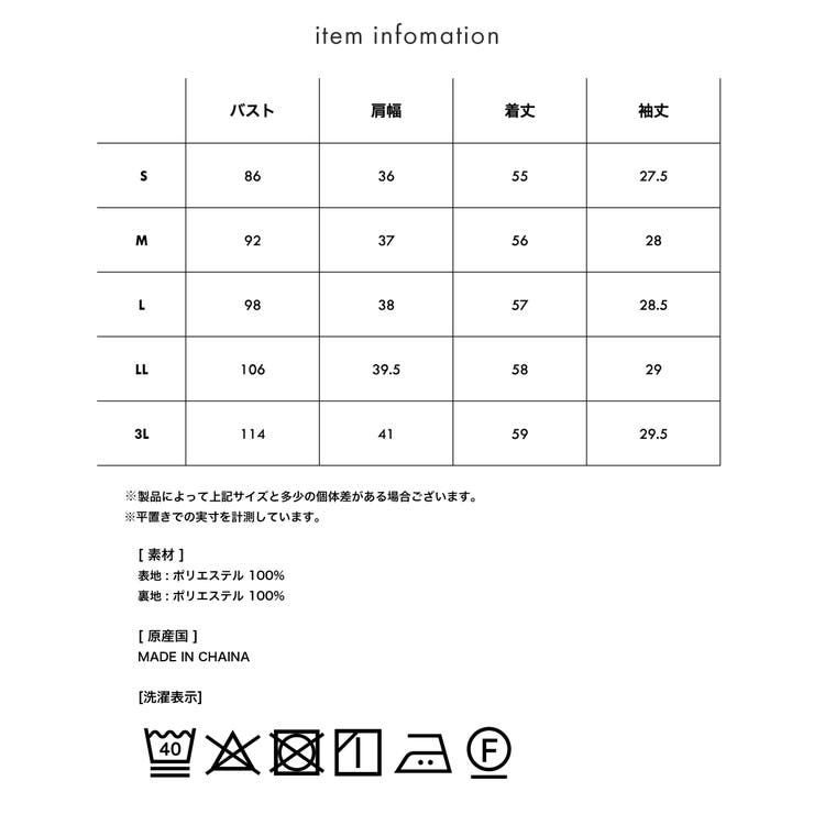 レディース オフィス ブラウス | Festinalente | 詳細画像20 
