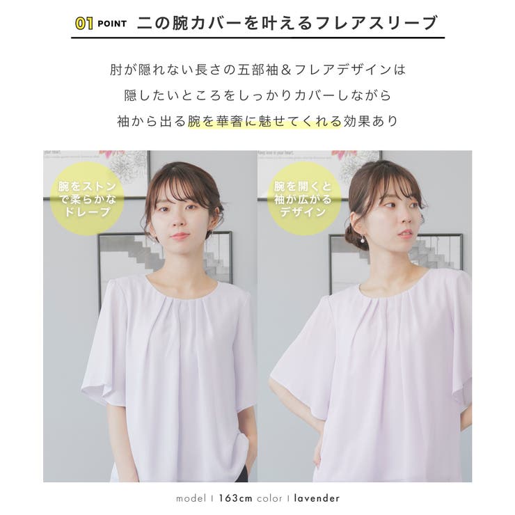 レディース オフィス ブラウス | Festinalente | 詳細画像4 