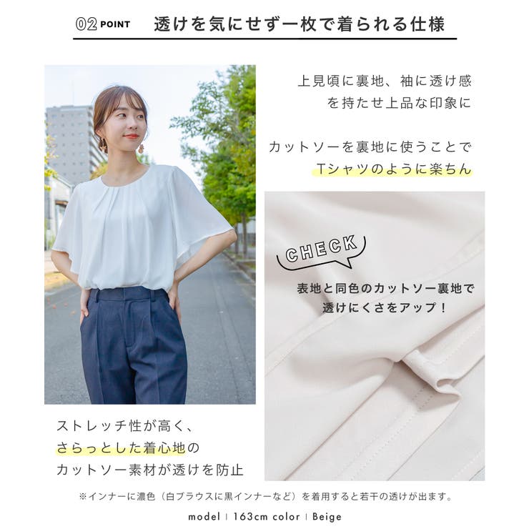 レディース オフィス ブラウス | Festinalente | 詳細画像5 