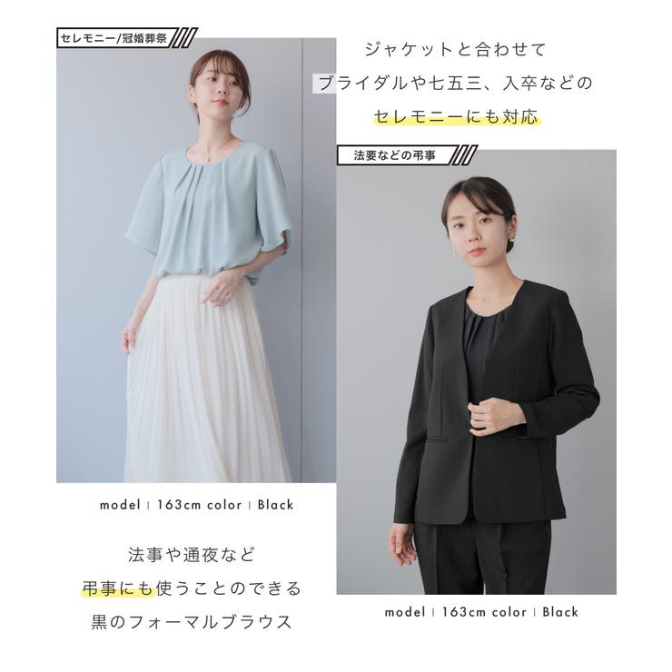 レディース オフィス ブラウス | Festinalente | 詳細画像7 