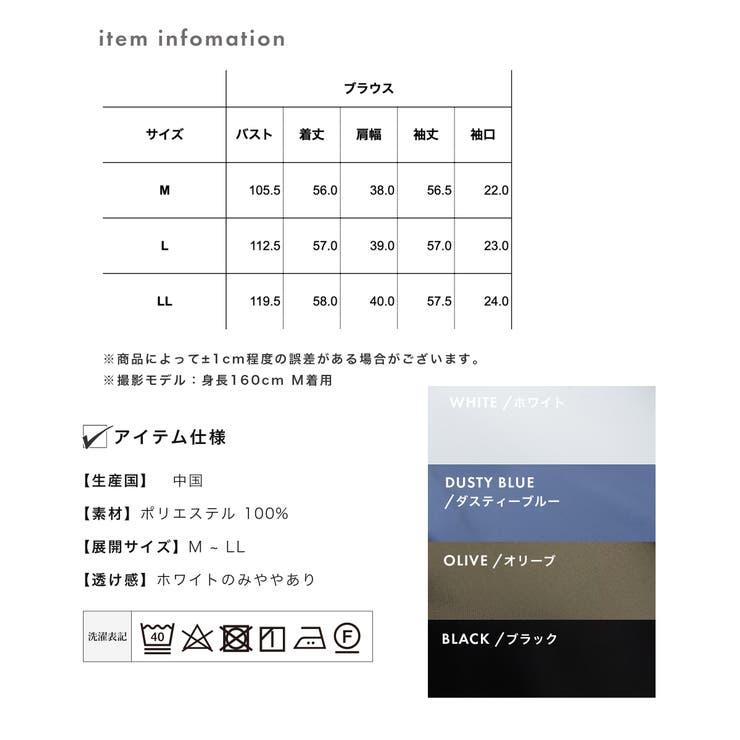 ブラウス 長袖 レディース | Festinalente | 詳細画像21 