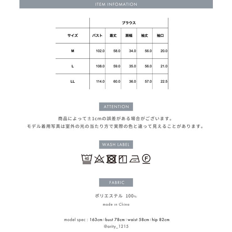 ブラウス 長袖 レディース | Festinalente | 詳細画像18 