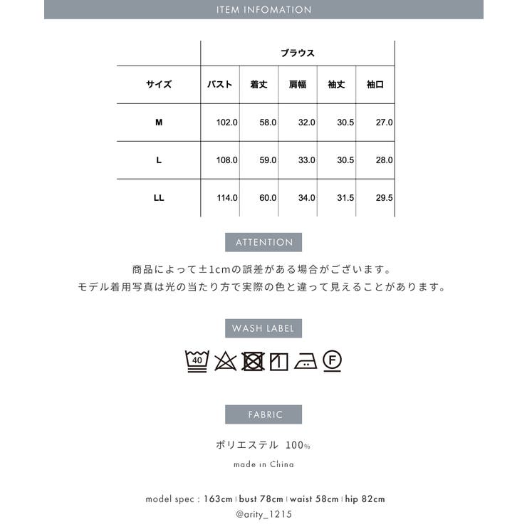 ブラウス 半袖 レディース | Festinalente | 詳細画像18 
