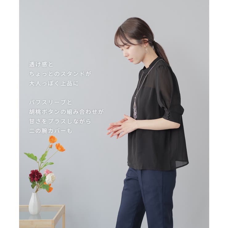 ブラウス 半袖 レディース | Festinalente | 詳細画像2 