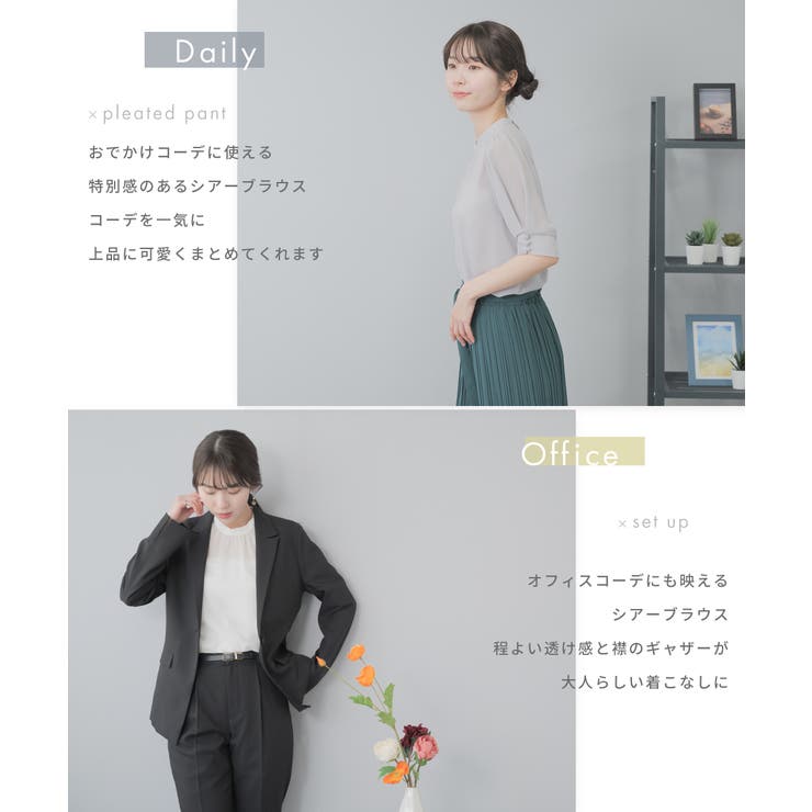 ブラウス 半袖 レディース | Festinalente | 詳細画像4 