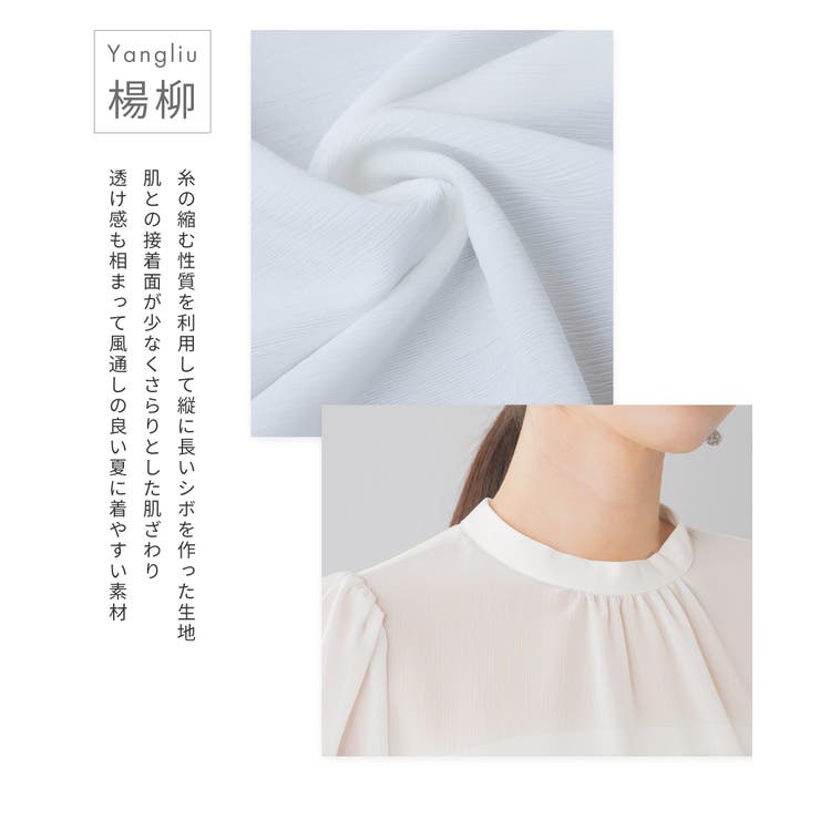 ブラウス 半袖 レディース | Festinalente | 詳細画像7 