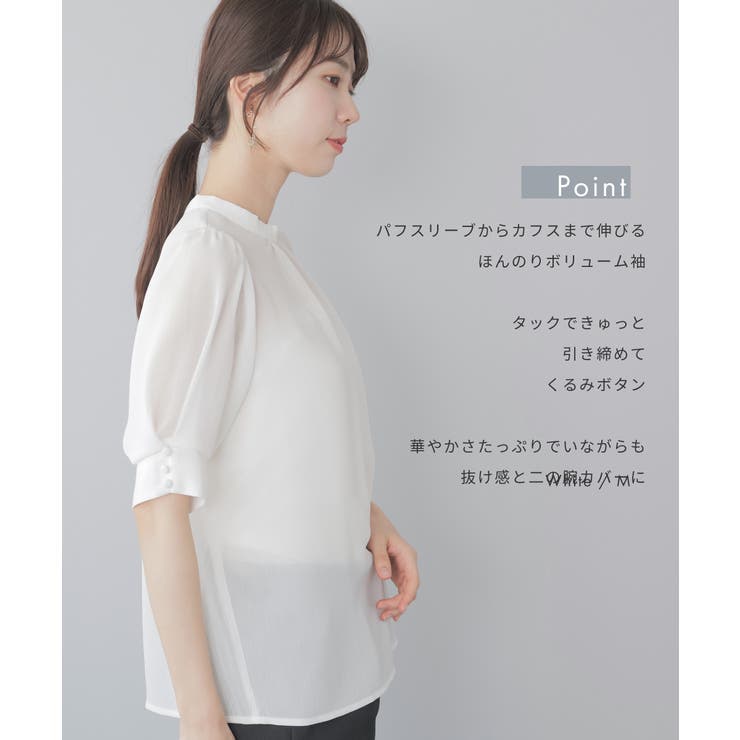 ブラウス 半袖 レディース | Festinalente | 詳細画像8 