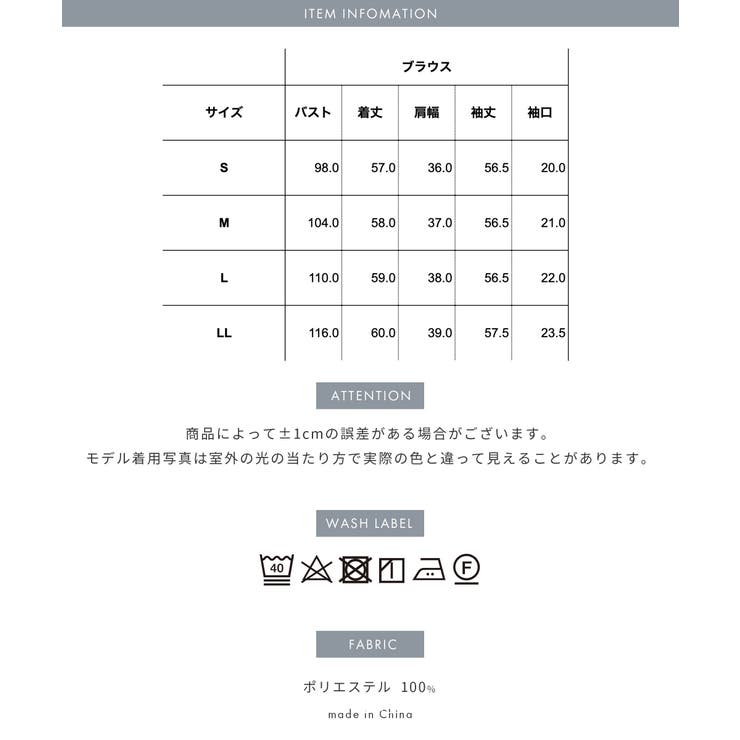 ブラウス レディース 長袖 | Festinalente | 詳細画像17 