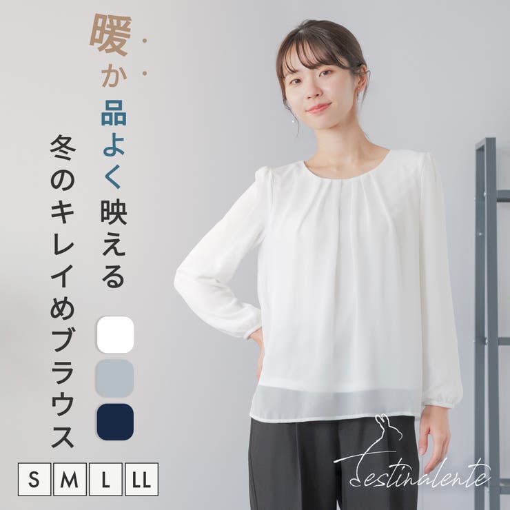 ブラウス 長袖 裏起毛 | Festinalente | 詳細画像1 