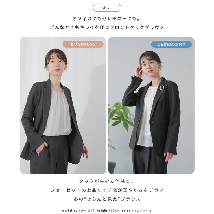 ブラウス 長袖 裏起毛 | Festinalente | 詳細画像2 