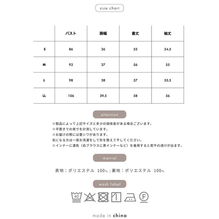 ブラウス 長袖 裏起毛 | Festinalente | 詳細画像19 