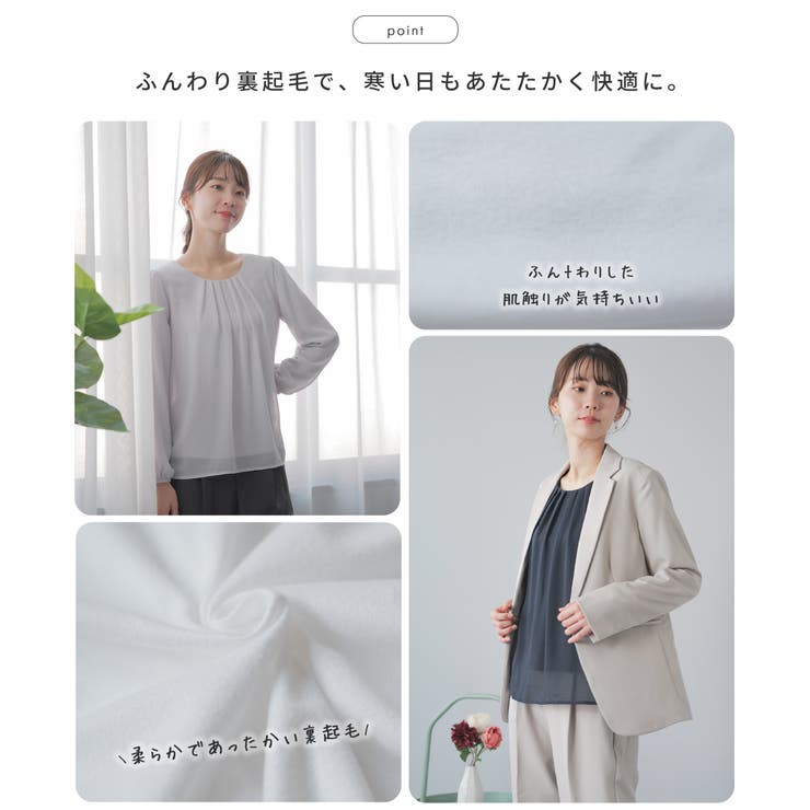 ブラウス 長袖 裏起毛 | Festinalente | 詳細画像5 