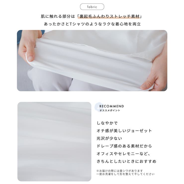 ブラウス 長袖 裏起毛 | Festinalente | 詳細画像6 