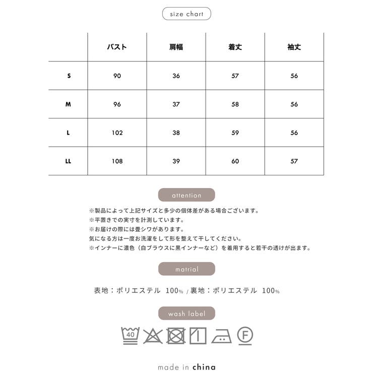 ブラウス ボウタイ 裏起毛 | Festinalente | 詳細画像20 
