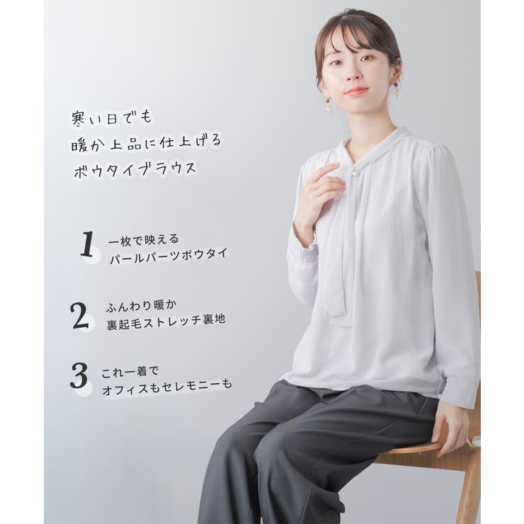 ブラウス ボウタイ 裏起毛 | Festinalente | 詳細画像3 