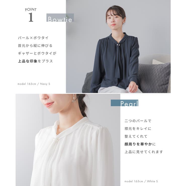 ブラウス ボウタイ 裏起毛 | Festinalente | 詳細画像4 