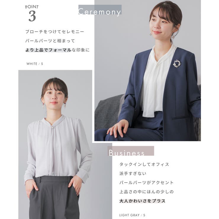 ブラウス ボウタイ 裏起毛 | Festinalente | 詳細画像8 