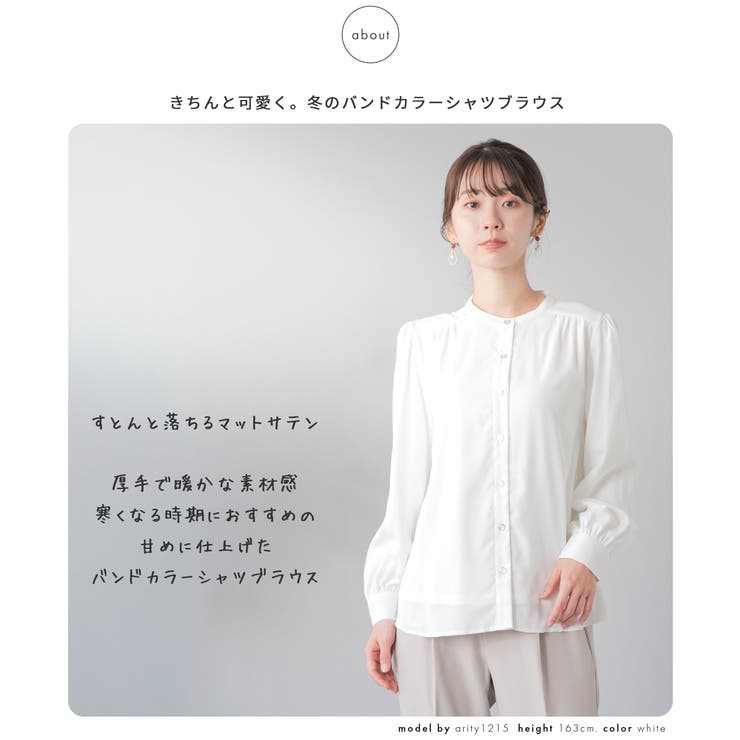 ブラウス 裏起毛 長袖 | Festinalente | 詳細画像2 