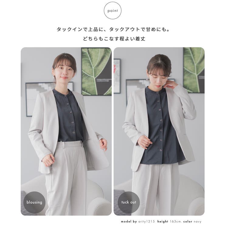 ブラウス 裏起毛 長袖 | Festinalente | 詳細画像4 