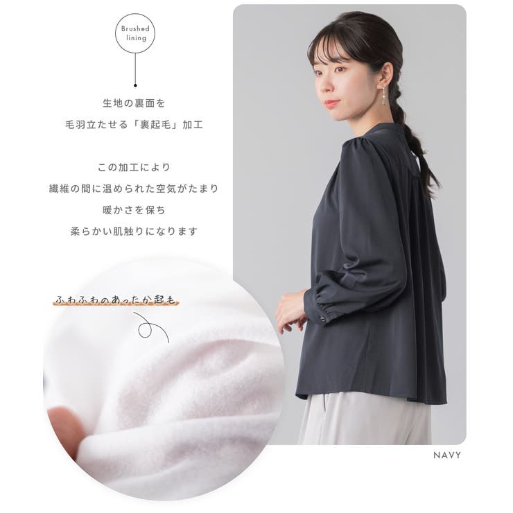 ブラウス 裏起毛 長袖 | Festinalente | 詳細画像8 