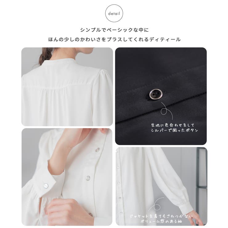 ブラウス 裏起毛 長袖 | Festinalente | 詳細画像9 
