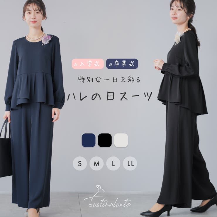 スーツ レディース 洗える | Festinalente | 詳細画像1 