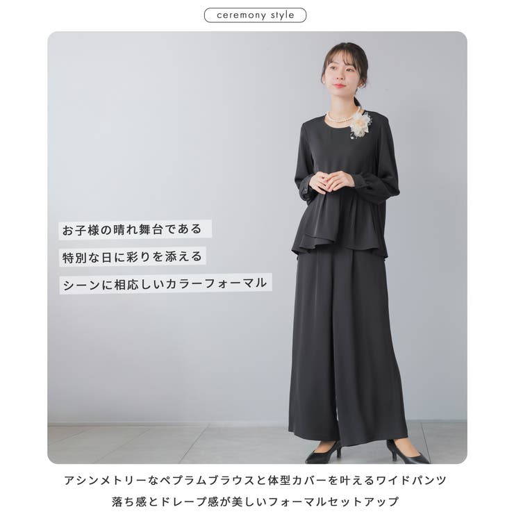 スーツ レディース 洗える | Festinalente | 詳細画像4 